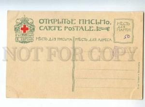 224960 RUSSIA Himon  Genue strengthening St.Eugenie
