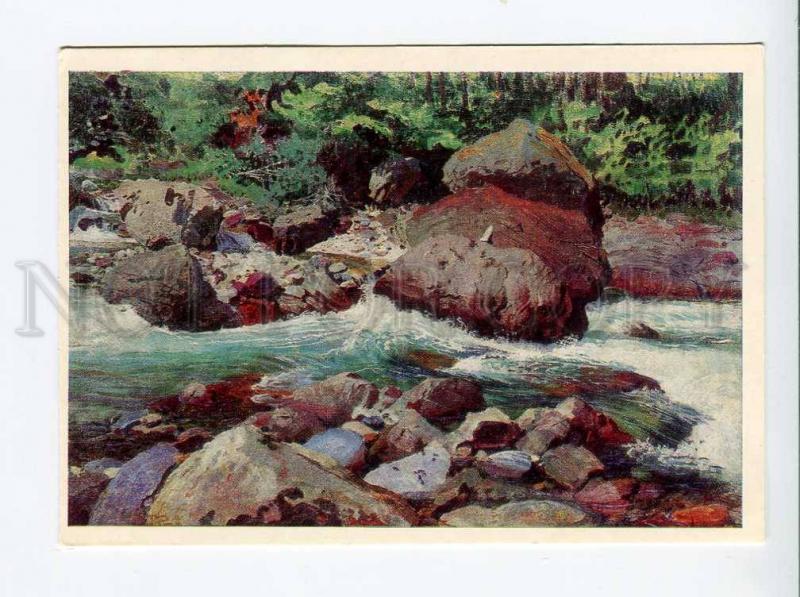 271674 USSR NIKULIN ALTAI stones on the river Kargon 1983 year postcard