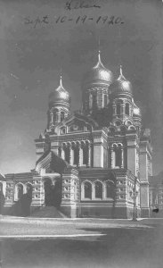 St Nicholas Naval Cathedral Karosta Liepaja Latvia 1920 Real Photo RPPC postcard