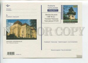 450815 UNITED NATIONS WIEN 2002 year POSTAL stationery Opera theatre