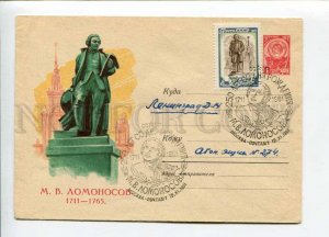 297918 1961 Lesegri polymath scientist writer Mikhail Lomonosov monument Moscow 