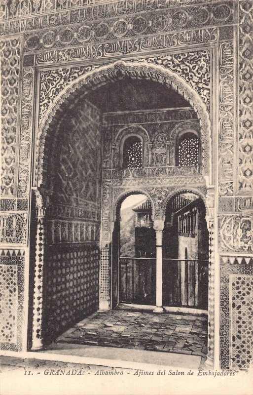 B170 Spain Granada Alhambra Ajimes del Salon de Embajadores vintage postcard