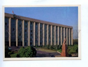 200350 MOLDOVA Kishinev government House old postcard