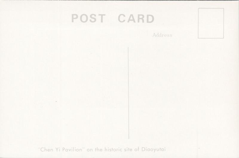 Chen Yi Pavilion Beijing China Diaoyutai State Guesthouse Unused Postcard F6