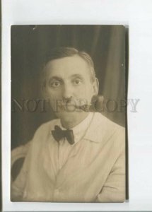 472082 POET WRITER smoking Pipe Vintage REAL PHOTO