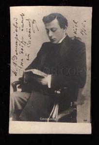 014997 SAMOILOV Russian DRAMA Actor AUTOGRAPH old PHOTO