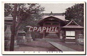 Old Postcard Japan Japan Nippon