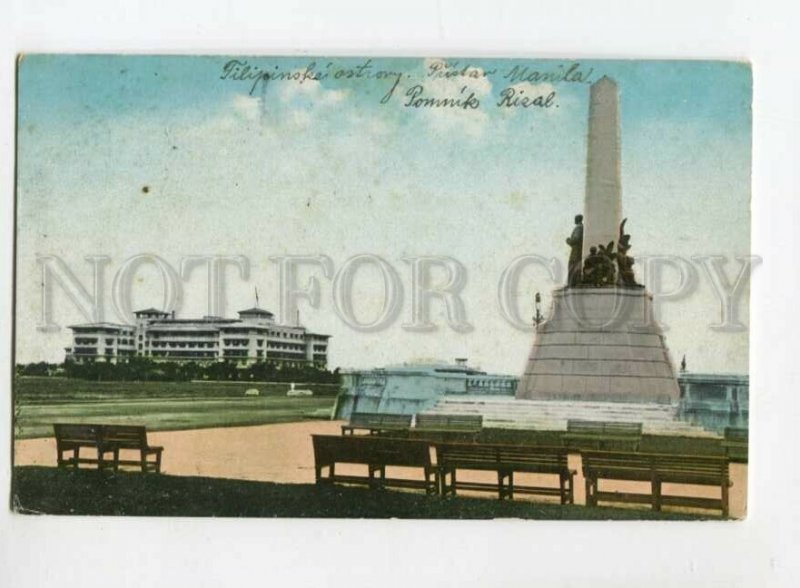 3106221 Philippines MANILA Rizal Monument Luneta Vintage PC