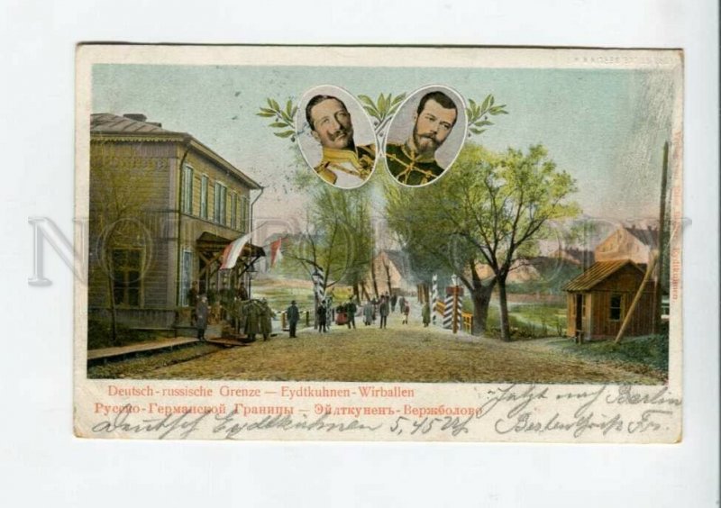 3159424 VERZHBOLOVO Russian-German border station NICHOLAS II