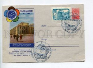 294469 1957 festival youth students philatelic exhibition Moscow Lenin Library 