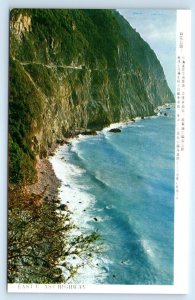 East C Ast Highway TAIWAN Postcard