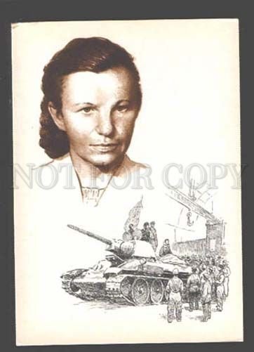 085008 WWII RUSSIAN Red cross nurses hero Marchenko Zinaida PC