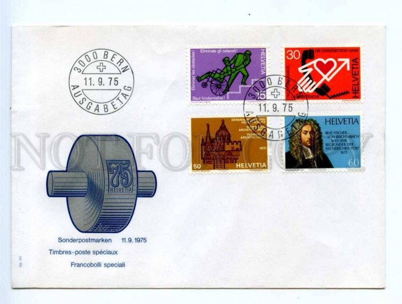 417517 Switzerland 1975 year First Day COVER special stamps set FDC