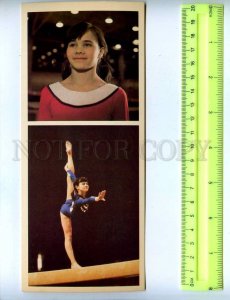 203746 USSR Gymnastics champion SHAPOSHNIKOVA old postcard