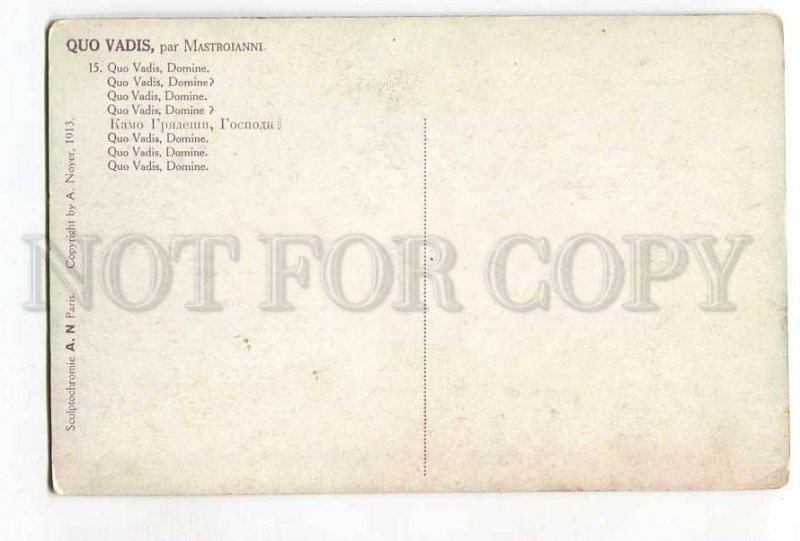 3055154 JESUS by MASTROIANNI vintage Quo Vadis
