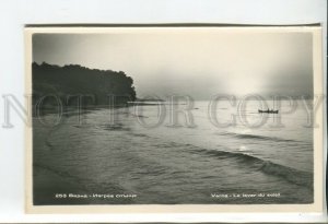 460243 Bulgaria Varna sunset on the sea fishermen Old photo postcard