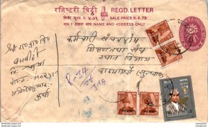 Nepal Postal Stationery Flower