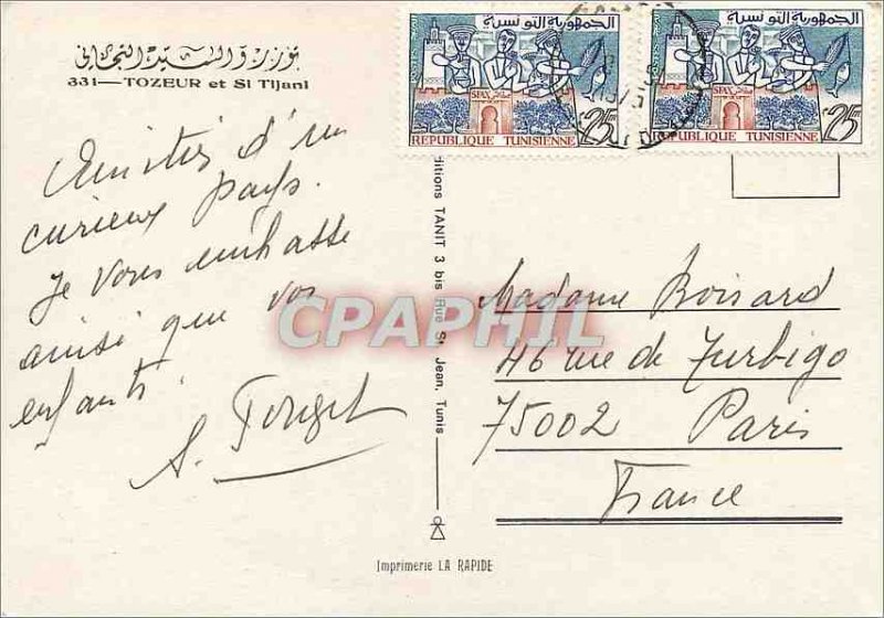 Postcard Modern Tozeur St Tijani