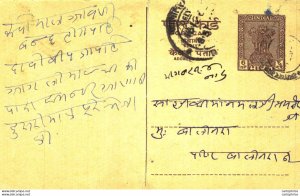 India Postal Stationery Ashoka 6p