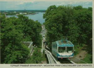 186-UA-IEV- Mountain Tram-Cable Railvay Car Operates, Kiev. Ucrania