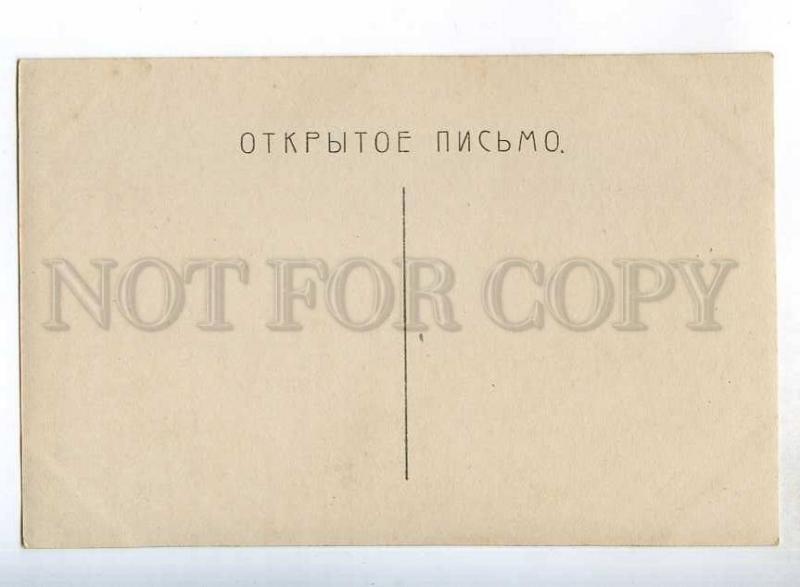 243023 GRYZUNOV Russian OPERA Singer ONEGIN Vintage PHOTO PC