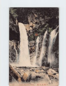 Postcard Urami Falls/Waterfall Nikko Japan Asia