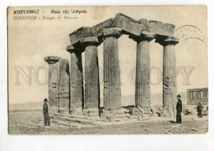 289547 GREECE CORINTHE CORINTHE Temple of Minerva Vintage RPPC