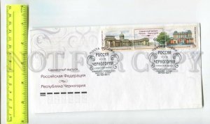 476658 RUSSIA 2011 year FDC joint release Russia Montenegro strip Moscow