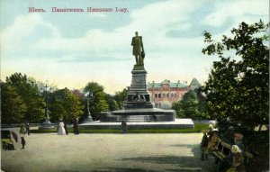 ukraine russia, KIEV KYIV, Monument to Emperor Nicholas I (1910s) Postcard