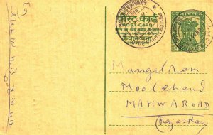 India Postal Stationery Ashoka 10p Sawaimadhopur cds Jethmal Devilal Bikaner