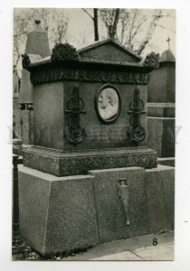 491877 1976 Leningrad Necropolis Tombstone polar explorer Vasily Chichagov