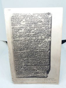 Letter from King Tushratta To King Amenophis III BC1450 Egypt Stone Vtg Postcard