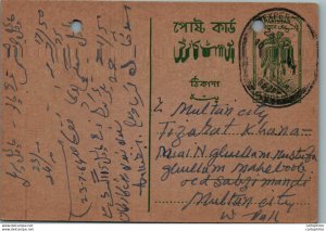 Pakistan Postal Stationery Tree 5 Paisa to Multan Dawood Karim Shikarpur