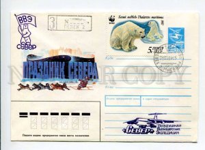 412258 USSR 1988 Khmelev holiday of the North team of Eskimo dogs postal COVER