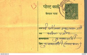 India Postal Stationery George VI 9ps Udaipur cds Ramsilal Chatarlal Mundra D...