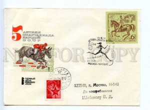 284162 USSR 1971 Aniskin 5th Spartakiad Peoples USSR Horseback Riding COVER