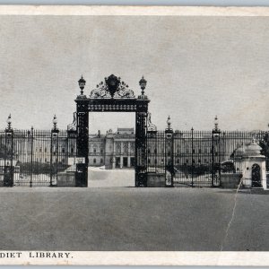 c1940s Tokyo, Japan Diet Library Ornate Fence Entrance Gate PC Congress A191