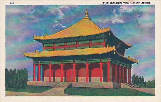 Chicago World's Fair Golden Temple Of Jehol