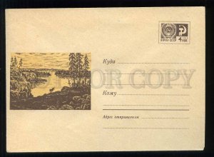 277186 USSR 1969 year Zaichenko Hunting Elk on the river bank postal COVER