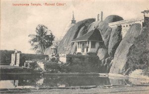 ISURUMUNIYA TEMPLE RUINED CITIES CEYLON POSTCARD (c. 1910)