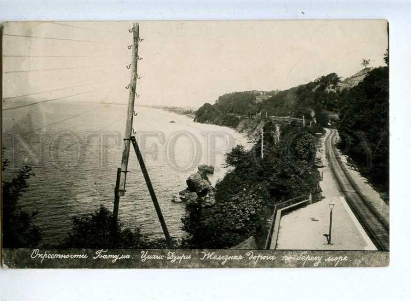 231571 GEORGIA BATUM Railways Tsikhisdziri Vintage photo