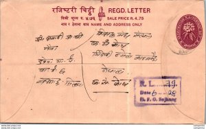 Nepal Postal Stationery Flower Bajhang