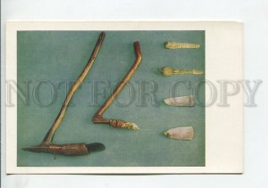 458879 USSR 1968 year New Guinea Papuans tools of labor postcard