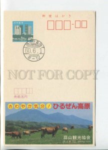 451053 JAPAN POSTAL stationery cows meadow dairy products advertising special