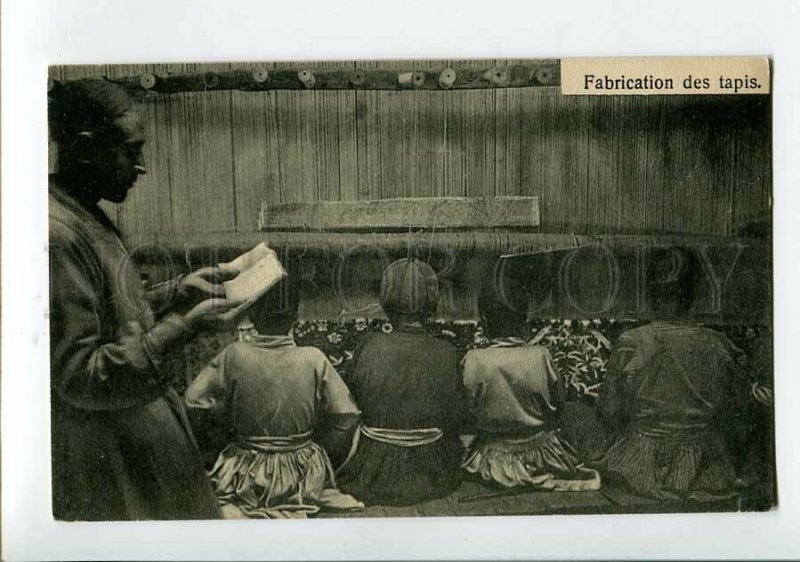 3150640 PERSIA IRAN Carpet manufacturing Vintage postcard