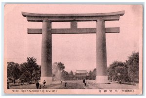 c1930's Japanese Arch The Heian-Shrine Kyoto Japan Unposted Vintage Postcard