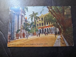 Mint British Hong Kong Postcard HK Shanghai Bank Beconsfield Arcade