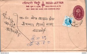 Nepal Postal Stationery Flower