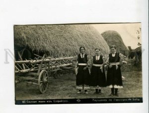 3173278 BULGARIA SOFIA village girls Vintage photo postcard