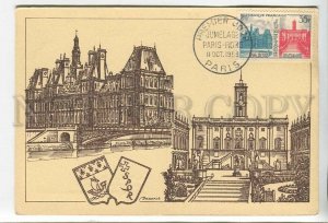 444763 FRANCE 1958 year sister cities Paris and Rome First Day maximum card